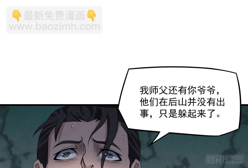 明修暗度54