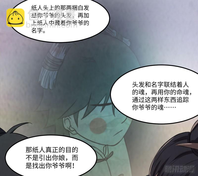 明修暗度61
