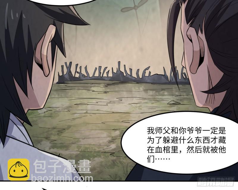 明修暗度62