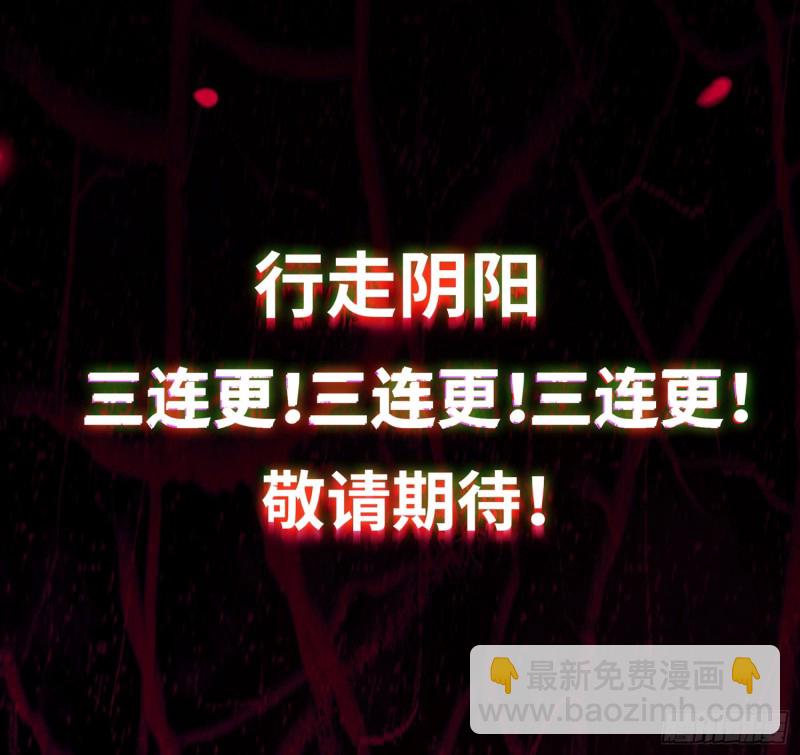 明修暗度70