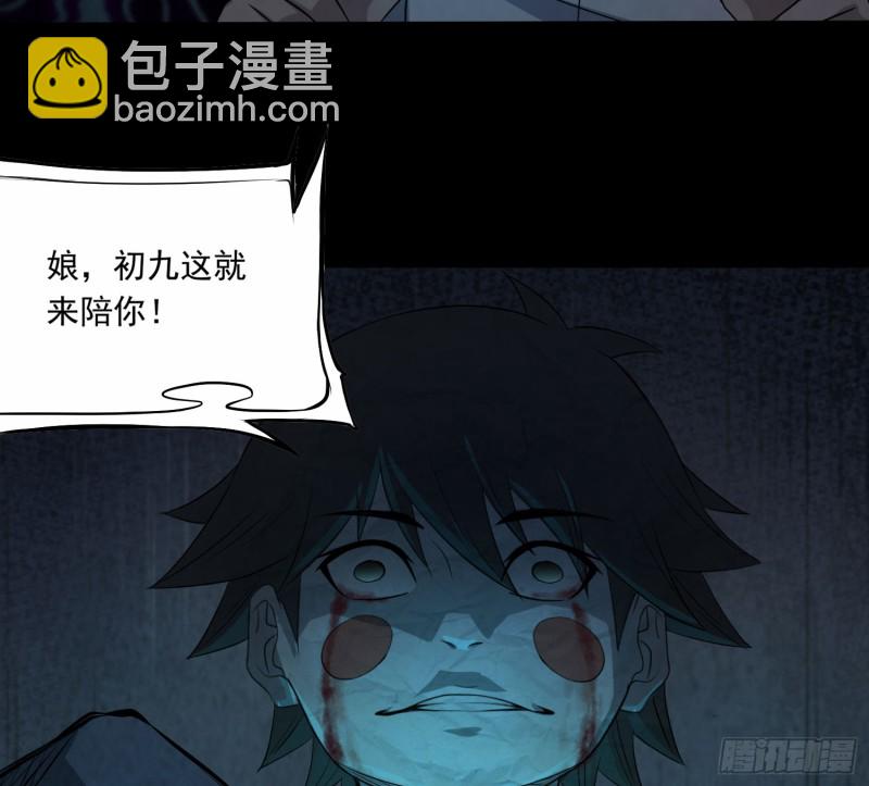明修暗度9