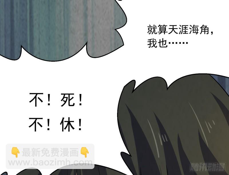 百鬼冲撞10