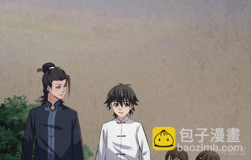百鬼冲撞14