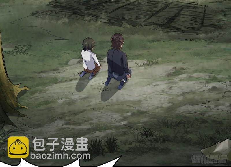 百鬼冲撞2