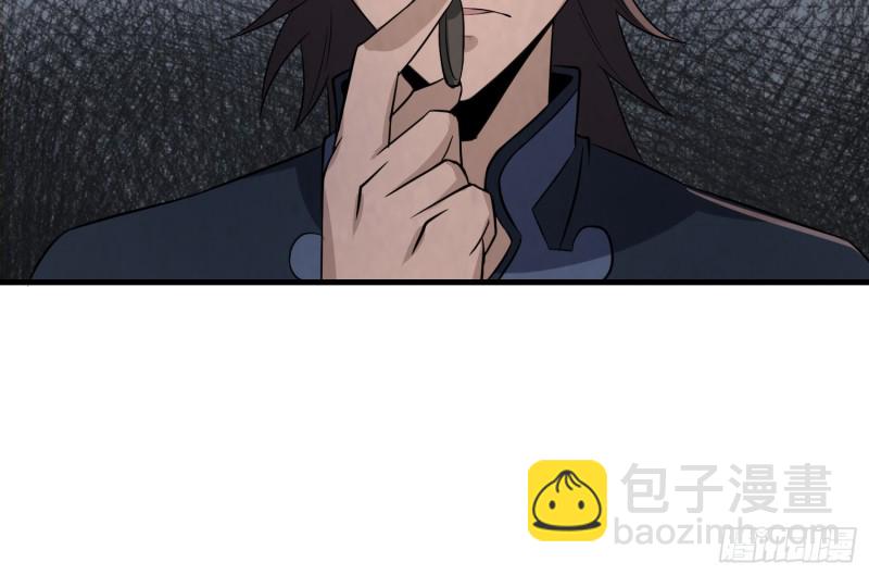 百鬼冲撞20