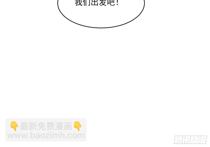 百鬼冲撞25