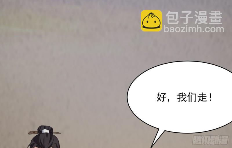 百鬼冲撞26