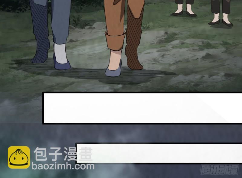 百鬼冲撞28
