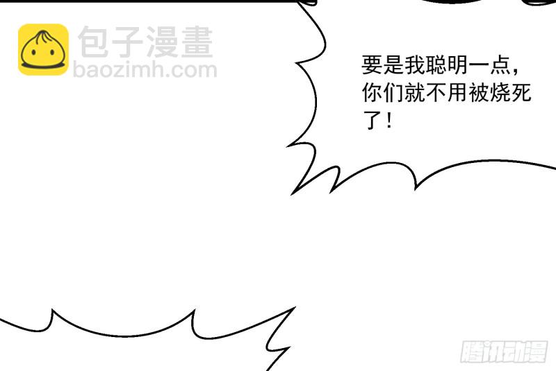 百鬼冲撞4