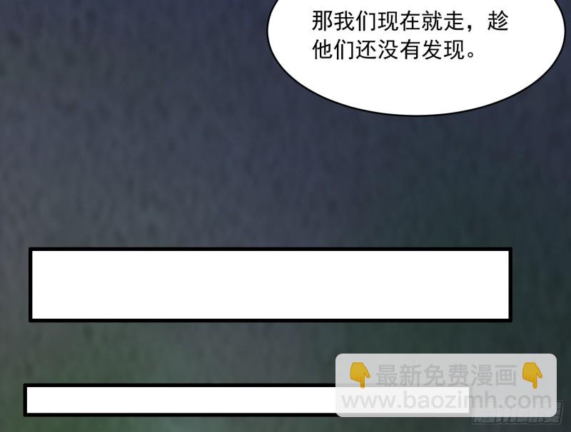 百鬼冲撞41