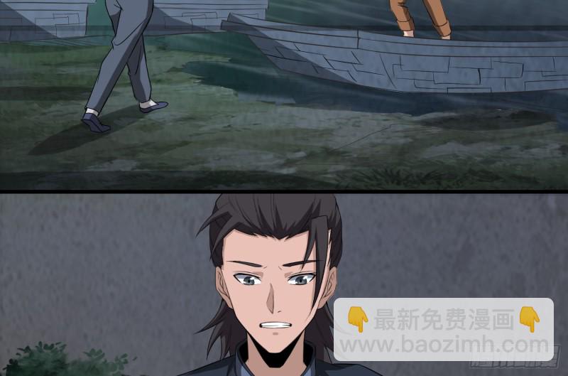 百鬼冲撞43