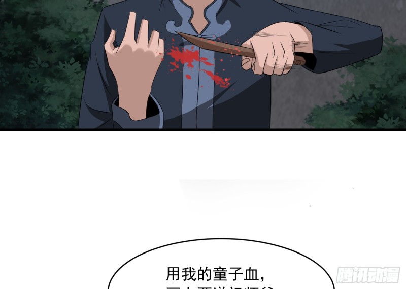 百鬼冲撞44