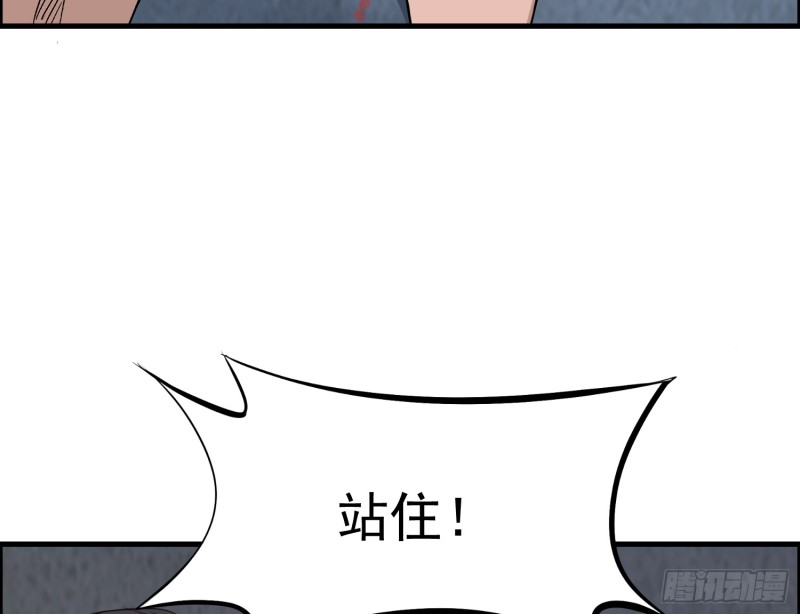 百鬼冲撞46