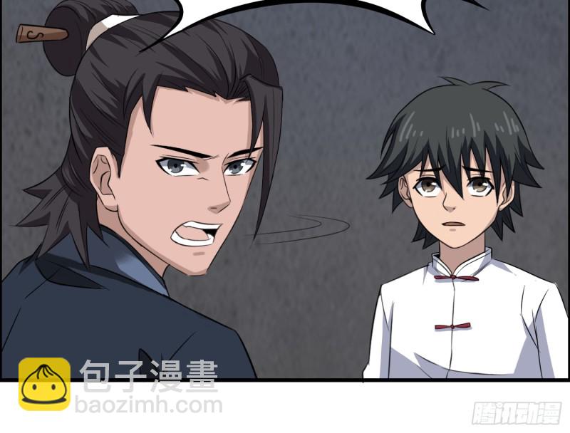 百鬼冲撞51