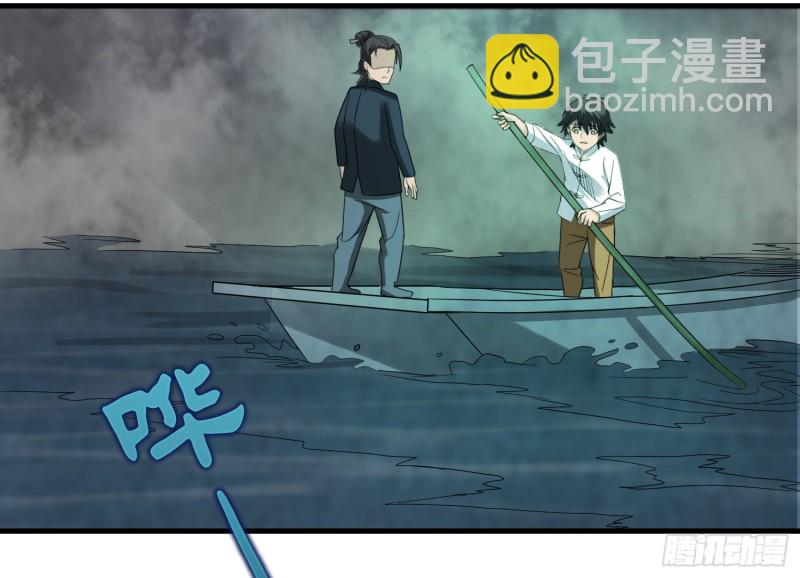 百鬼冲撞57