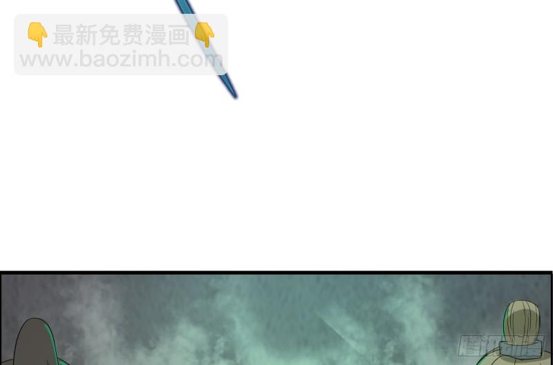 百鬼冲撞58