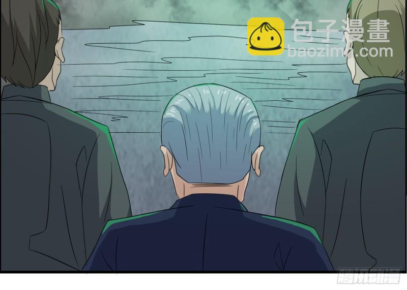 百鬼冲撞59