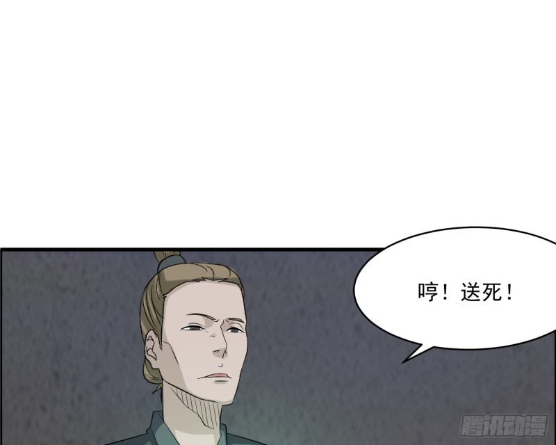 百鬼冲撞60