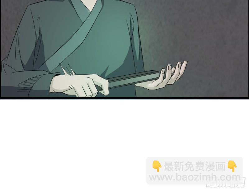 百鬼冲撞61