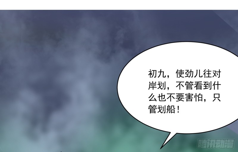百鬼冲撞62