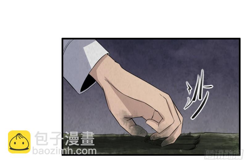百鬼冲撞7