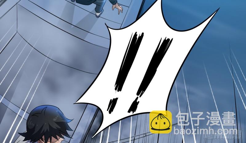 百鬼冲撞71