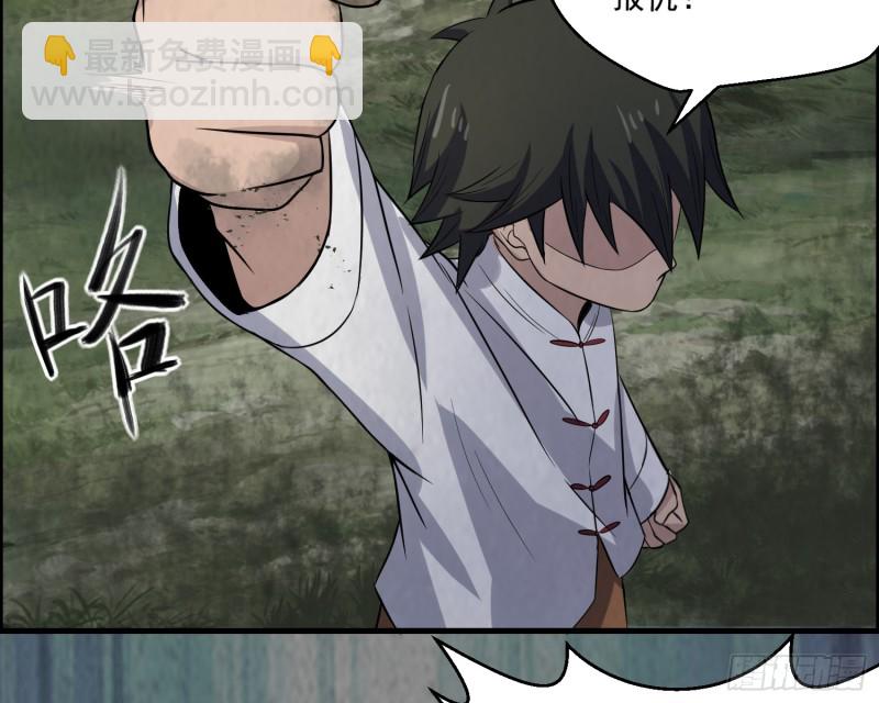 百鬼冲撞9