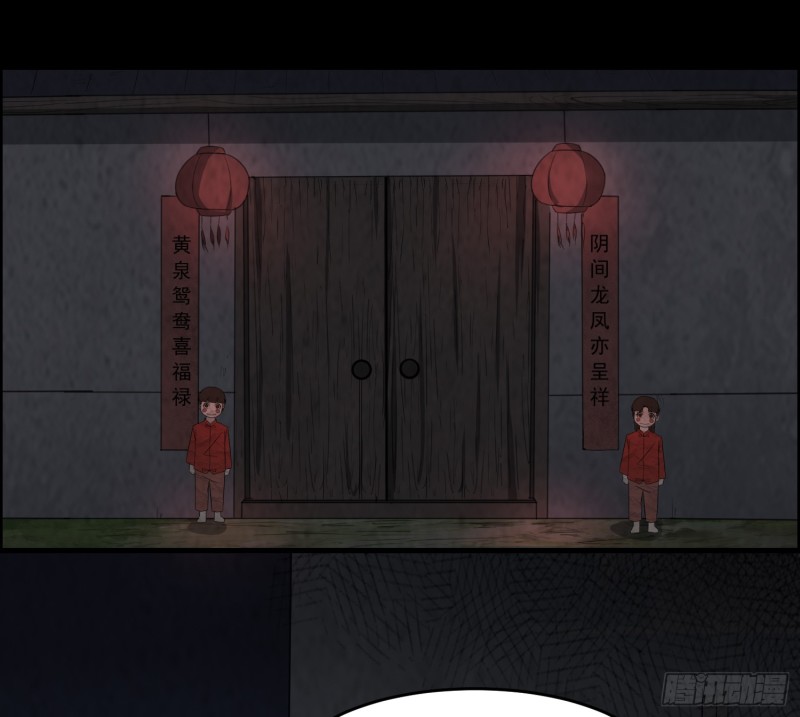 龙凤鬼烛1