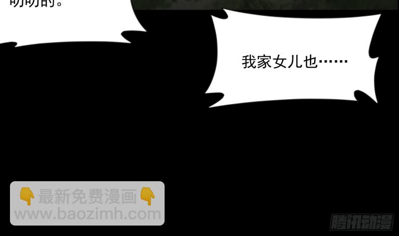 龙凤鬼烛10