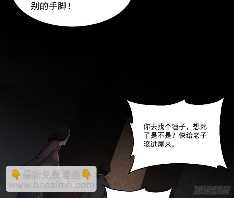 龙凤鬼烛13