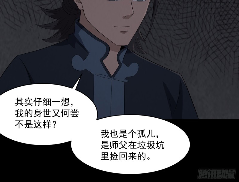 龙凤鬼烛17