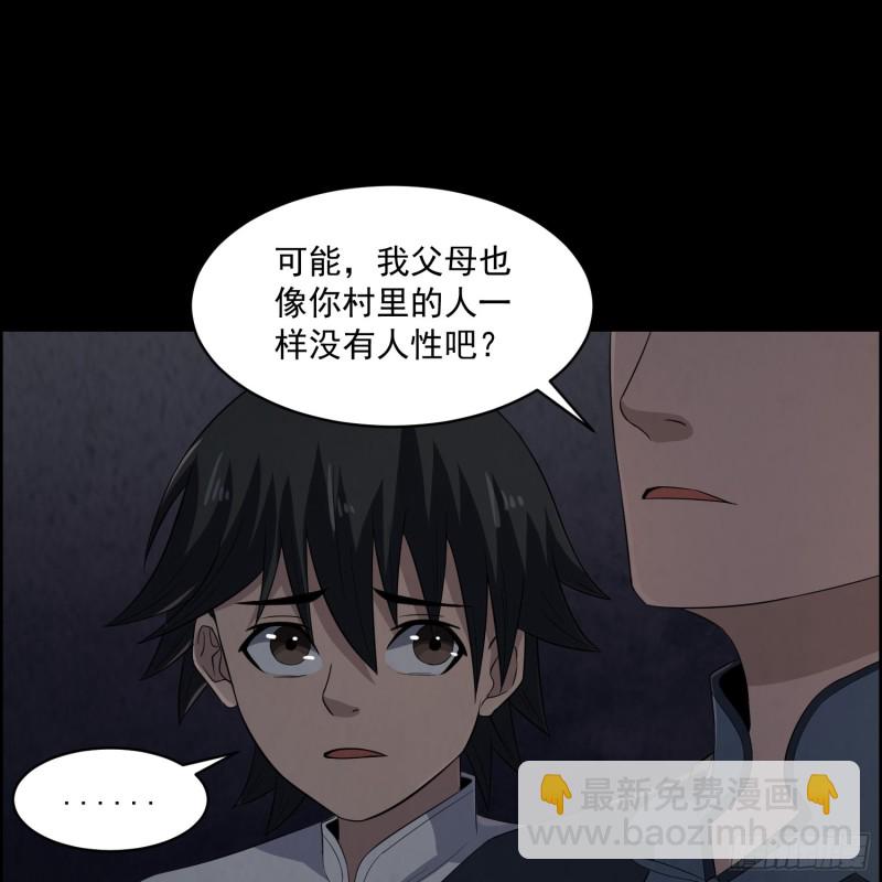 龙凤鬼烛18
