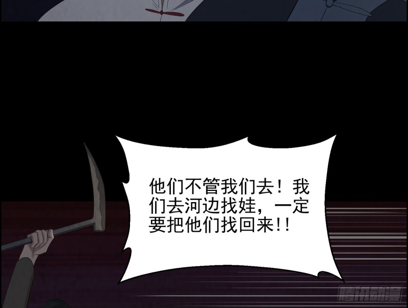 龙凤鬼烛19