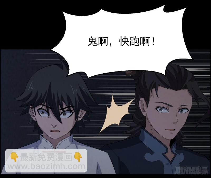 龙凤鬼烛23