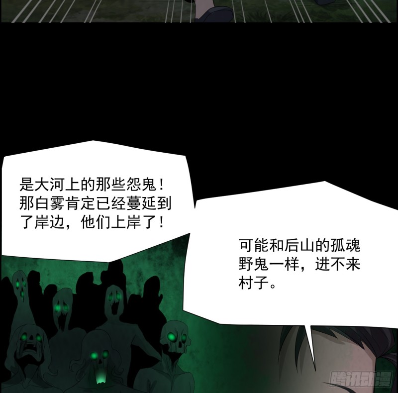 龙凤鬼烛26