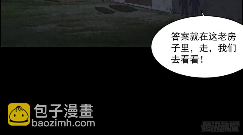 龙凤鬼烛30