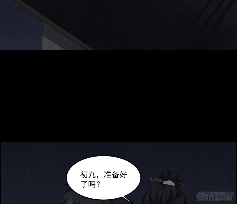 龙凤鬼烛32