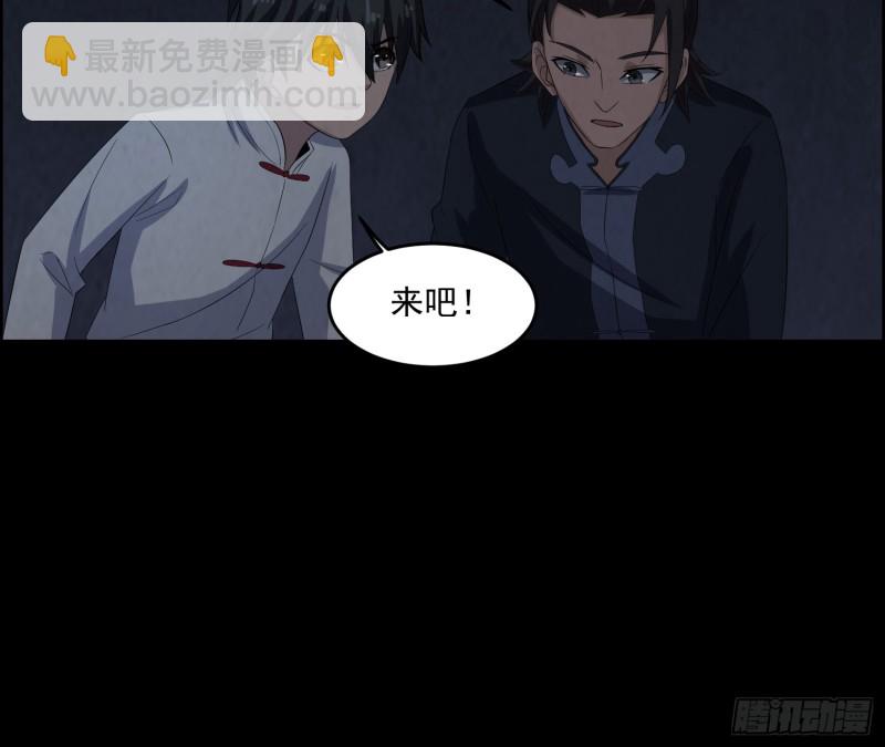 龙凤鬼烛33