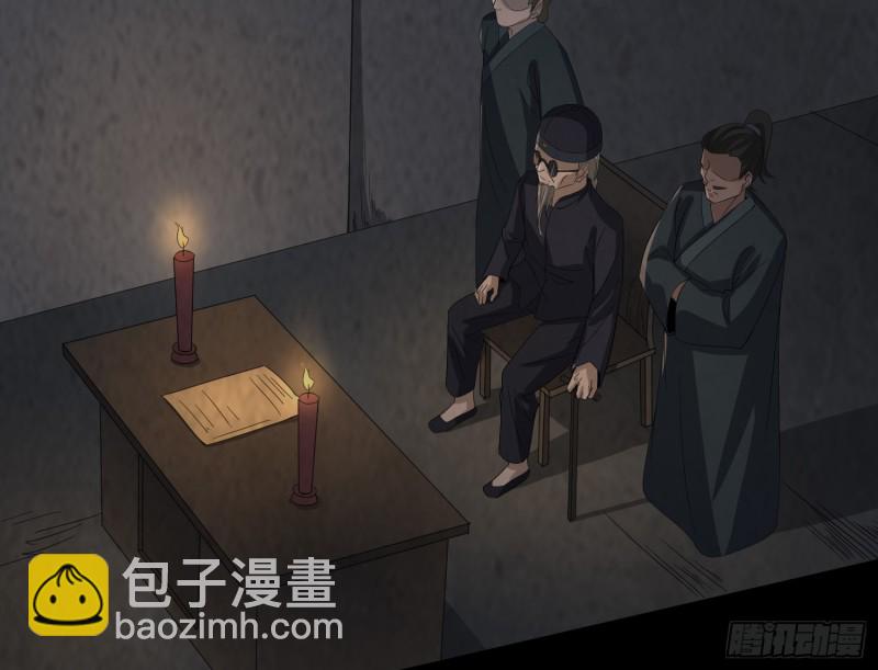龙凤鬼烛37