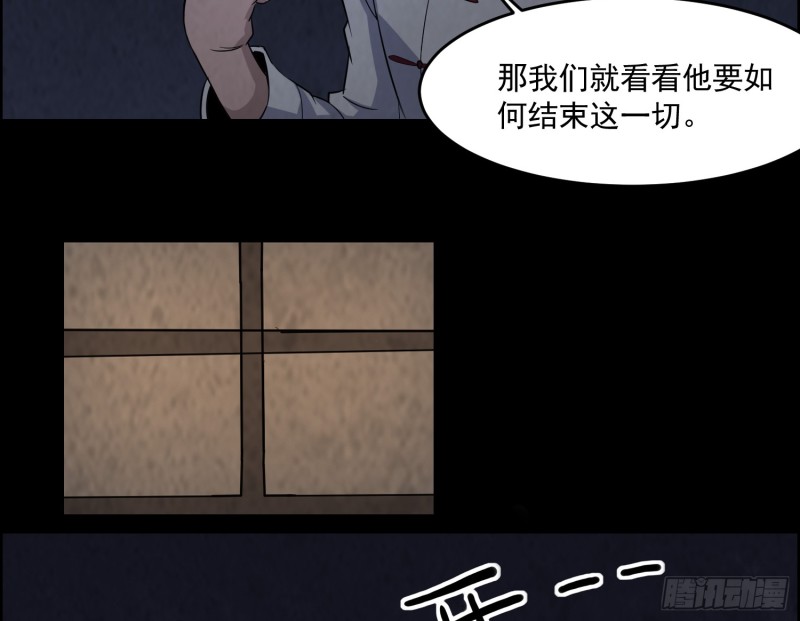 龙凤鬼烛4