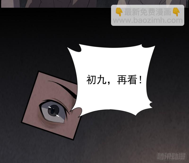 龙凤鬼烛42
