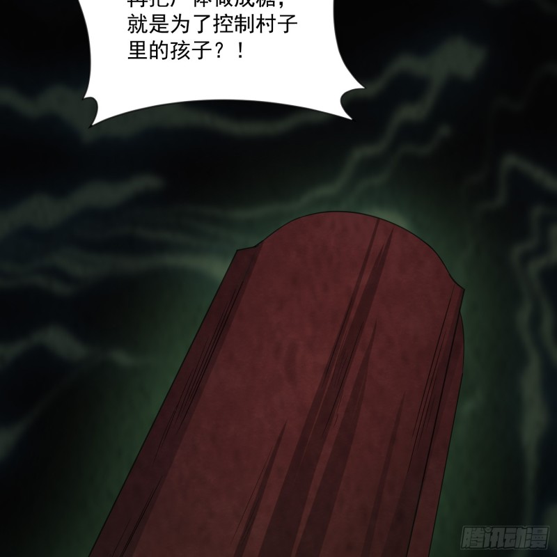 龙凤鬼烛48