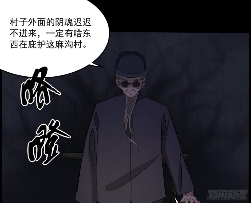 龙凤鬼烛58
