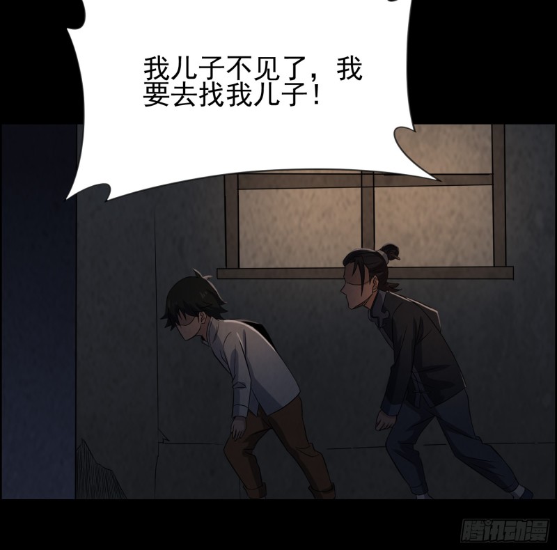 龙凤鬼烛6