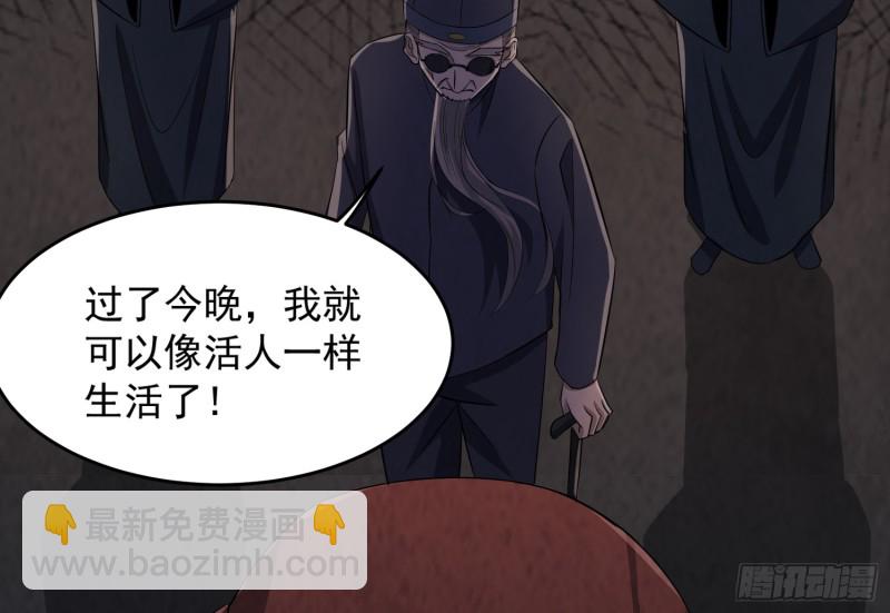 龙凤鬼烛61
