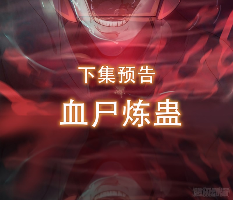 龙凤鬼烛65