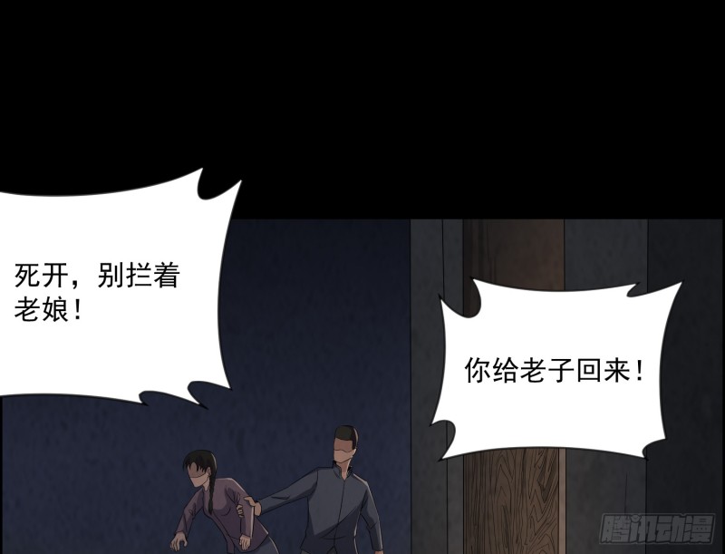 龙凤鬼烛7