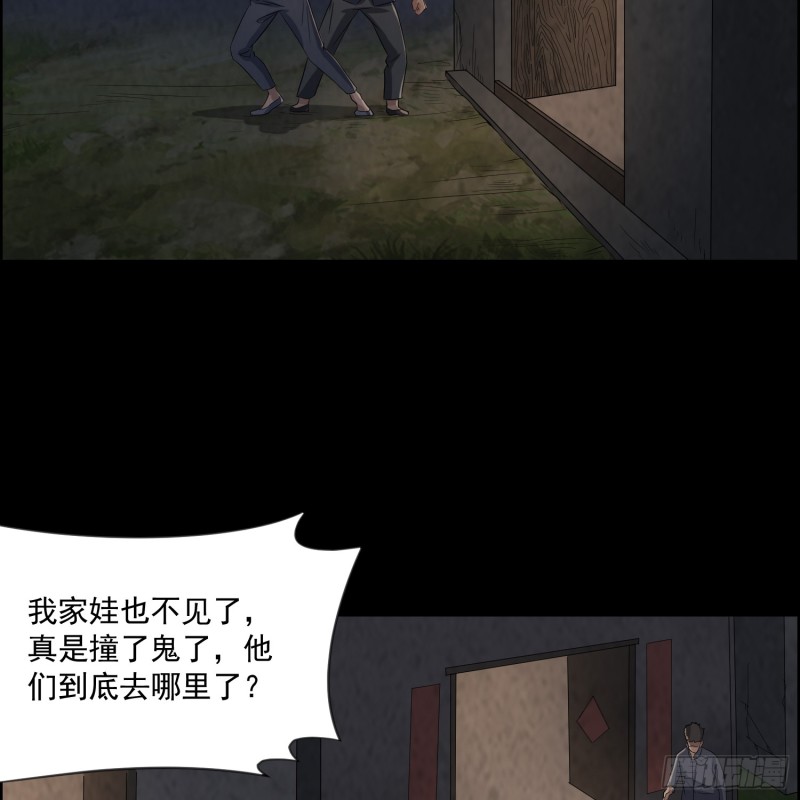 龙凤鬼烛8
