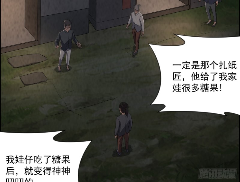 龙凤鬼烛9