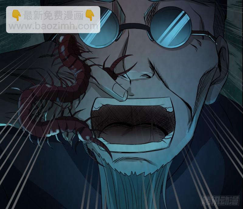 尸蛊转生2
